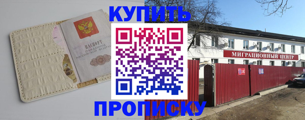 миграционный учет в Вятских Полянах