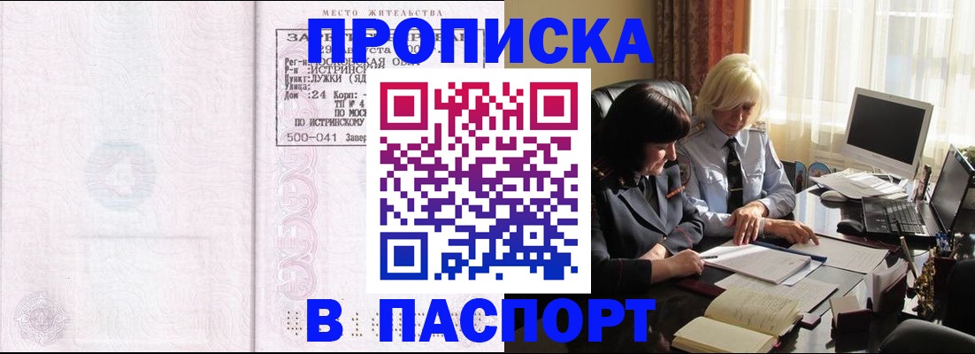 миграционный учет в Вятских Полянах