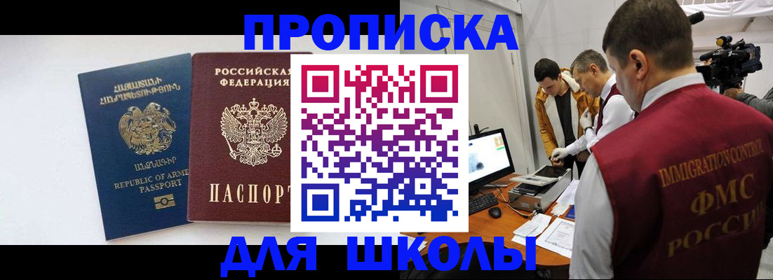 регистрация для дет. сада в Вятских Полянах