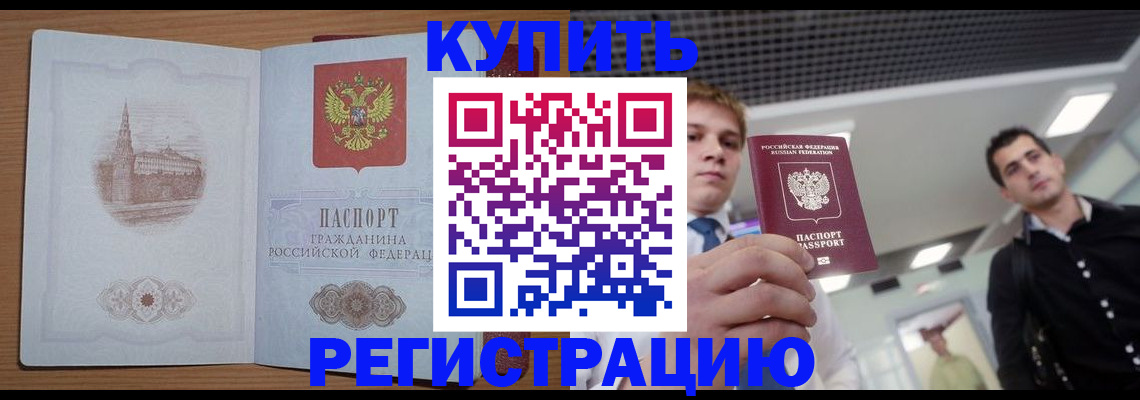 найти адрес прописки в Вятских Полянах